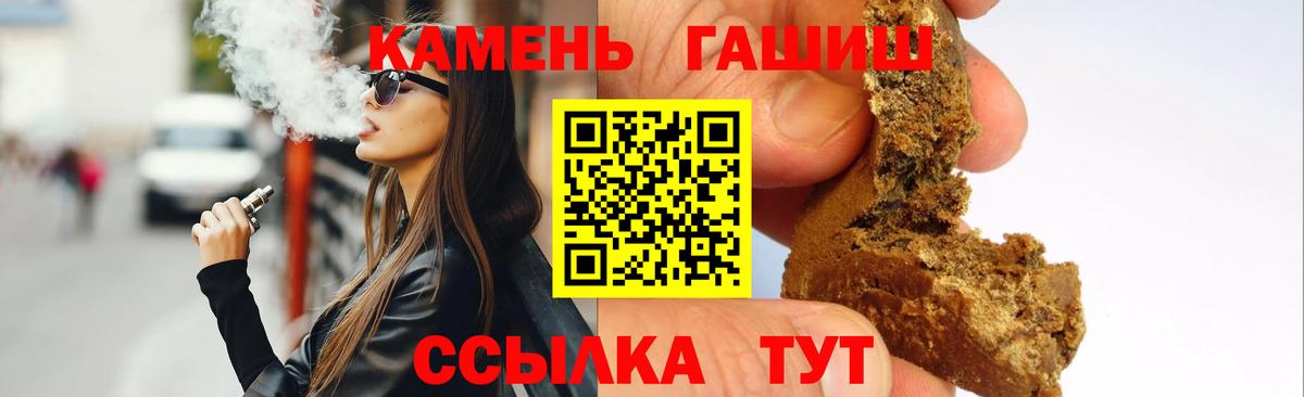 Гашиш Изолятор  Вход с VPN  Гатчина  ГАШИШ Ice-O-Lator 