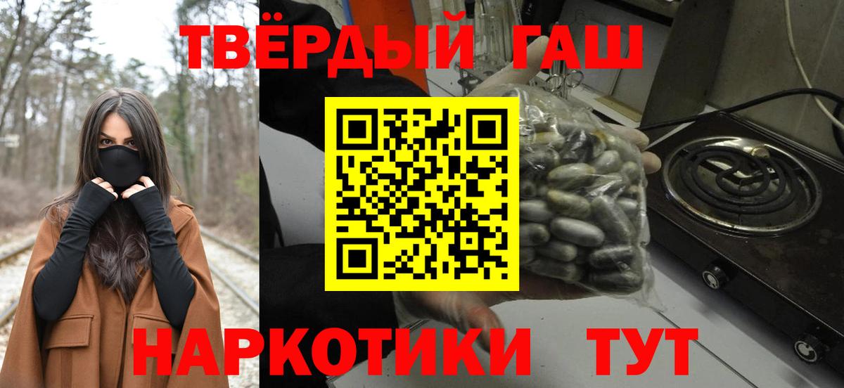 Гашиш Изолятор Гатчина