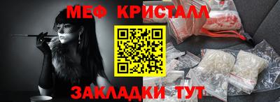 скорость Балашиха