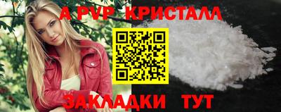 скорость Балашиха