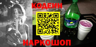 гидра Балахна