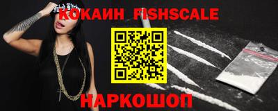 гидра Балахна