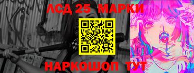 гидра Балахна