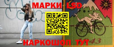 скорость Балашиха