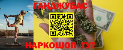 гидра Балахна
