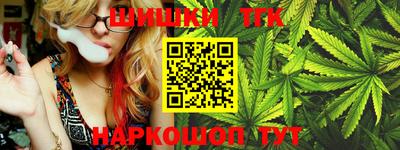 гидра Балахна