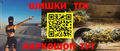 гидра Балахна