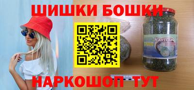 скорость Балашиха