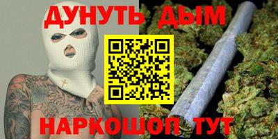 скорость Балашиха