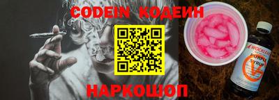 гидра Балахна