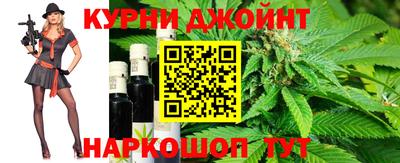 гидра Балахна