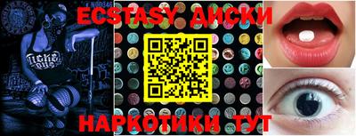скорость Балашиха