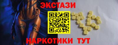 скорость Балашиха