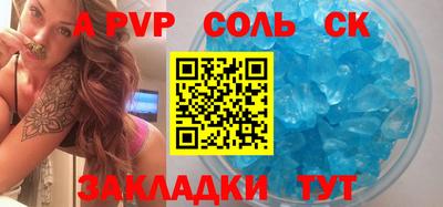 гидра Балахна