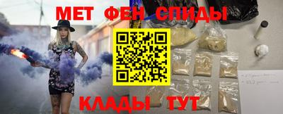 скорость Балашиха