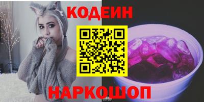 скорость Балашиха