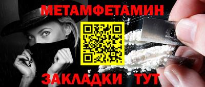гидра Балахна