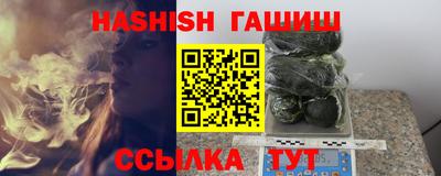гидра Балахна