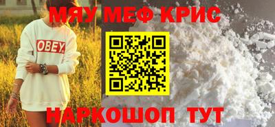 гидра Балахна