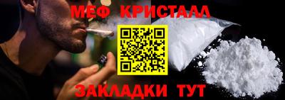 скорость Балашиха