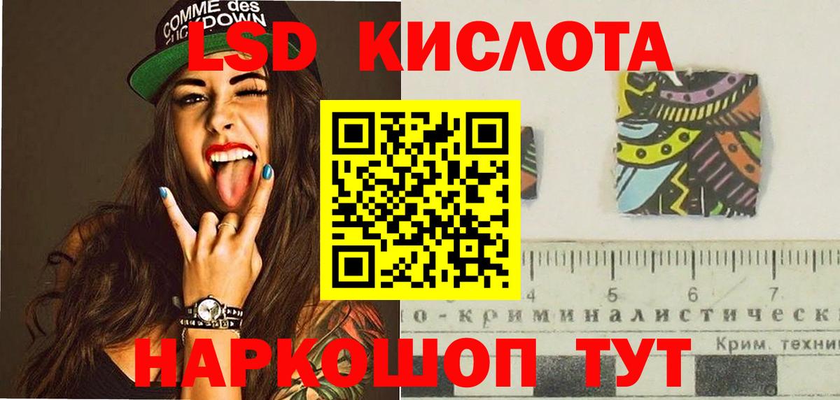 ЛСД экстази ecstasy Гатчина