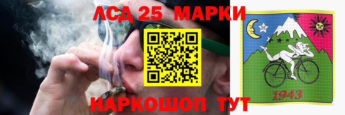 Лсд 25 экстази кислота  Вход с VPN  LSD-25 экстази  ЛСД экстази кислота  Гатчина 