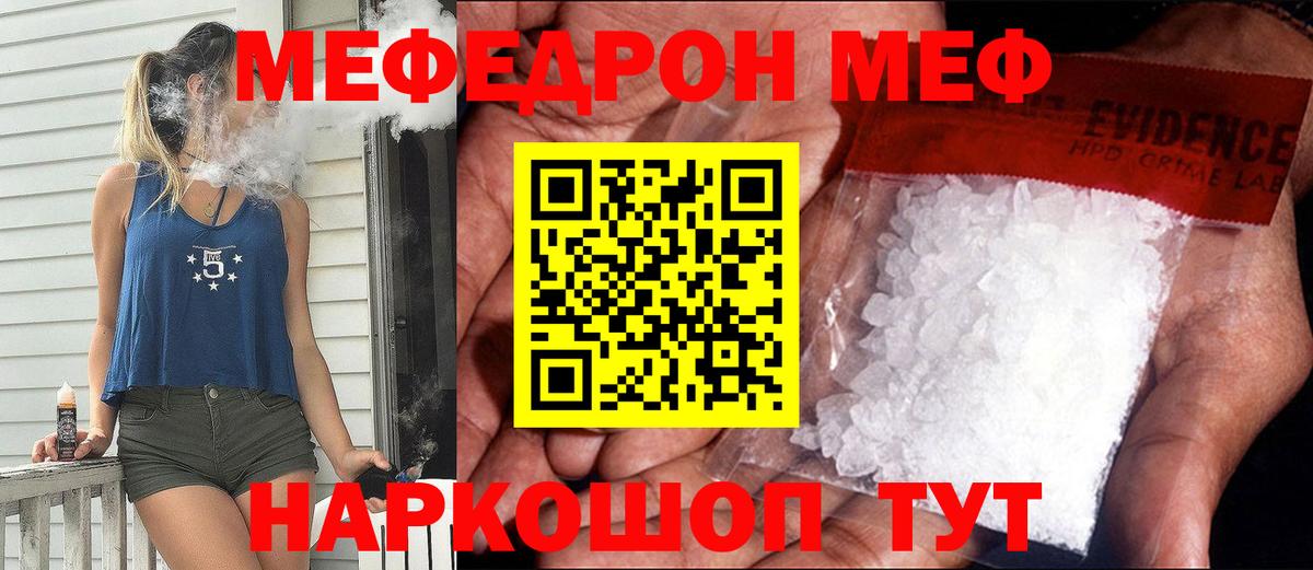 МЕФ  Гатчина
