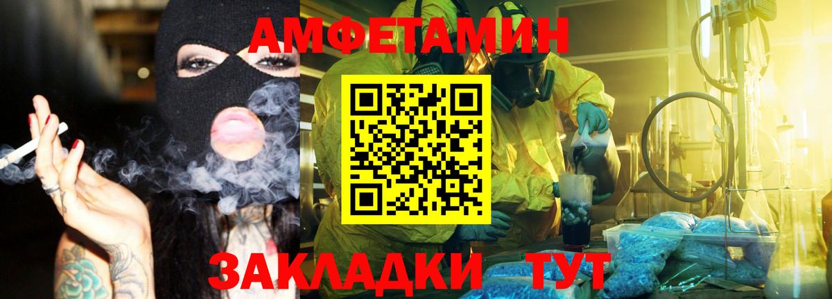 Первитин пудра Гатчина