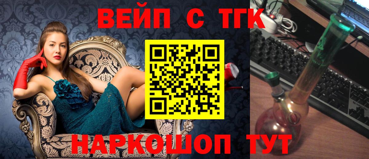ТГК концентрат Гатчина