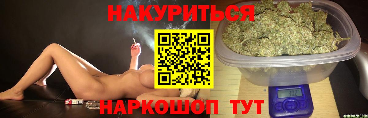Гатчина  МАРИХУАНА сатива  Вход с VPN  Канабис конопля  Канабис конопля  Марихуана White Widow 